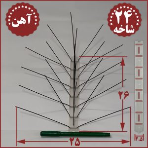 شاخک دورکننده پرندگان دفع کبوتر