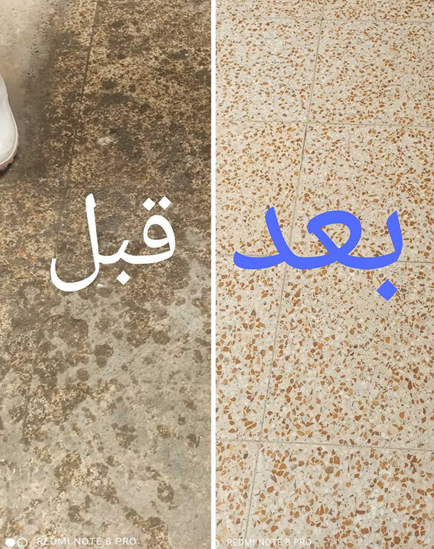 کف سابی موزاییک پارکینگ